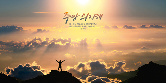 35193a-강대상배경