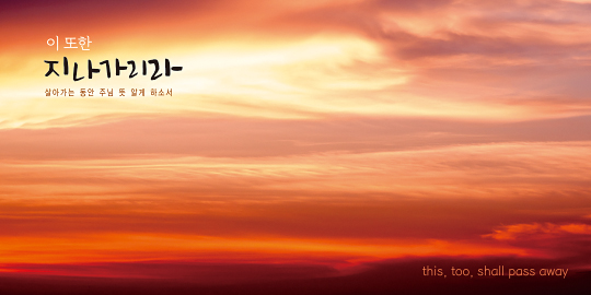 35196a-강대상배경