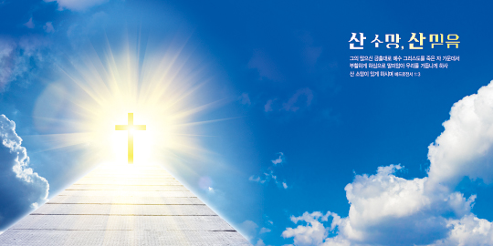 35198a-강대상배경