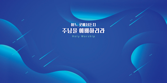 35199a-강대상배경