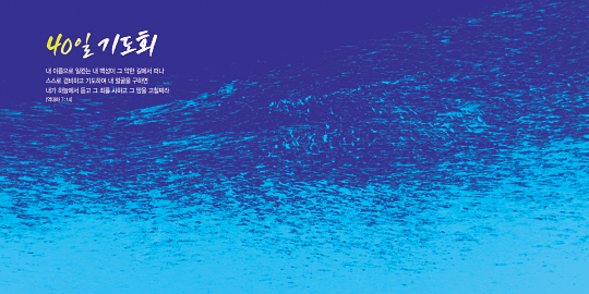 35208a-강대상배경