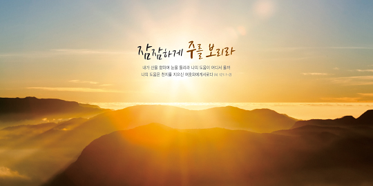 35209a-강대상배경