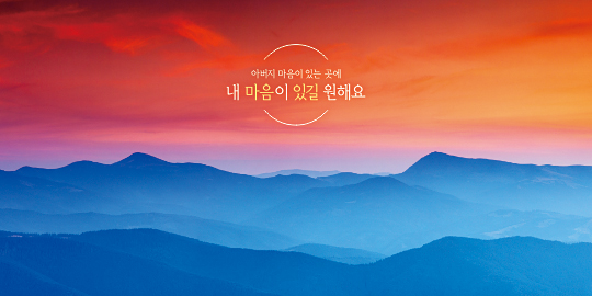 35211a-강대상배경