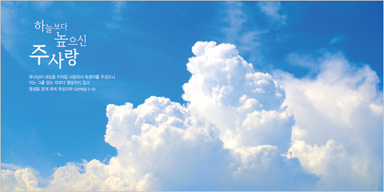 35212a-강대상배경