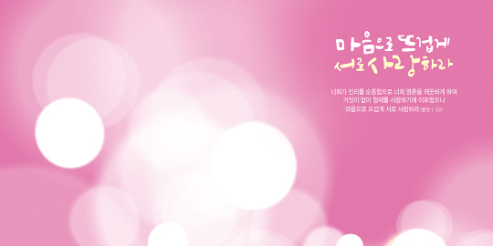 35213a-강대상배경