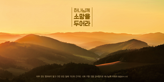 35214a-강대상배경