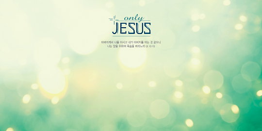 35216a-강대상배경