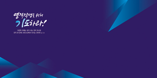 35226a-강대상배경