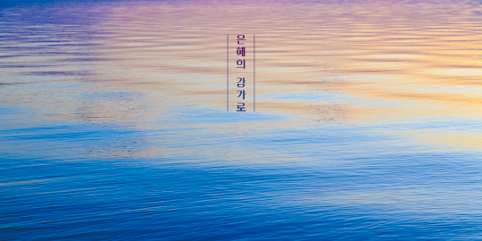 35229a-강대상배경