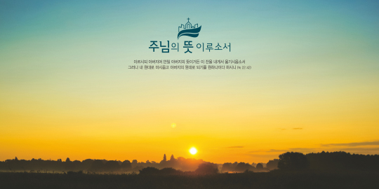 35230a-강대상배경