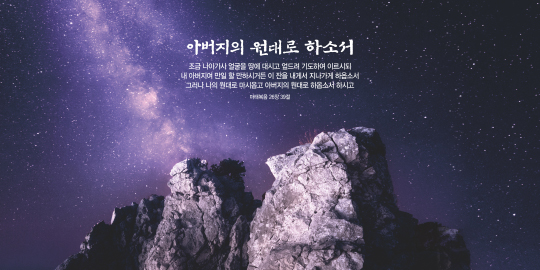 35231a-강대상배경