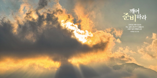 35233a-강대상배경