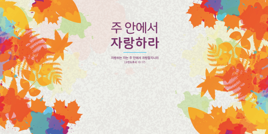 35242a-강대상배경