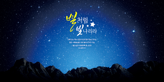 35243a-강대상배경