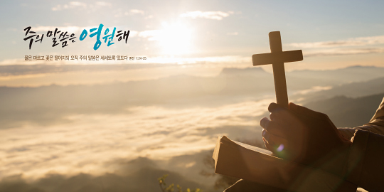 35244a-강대상배경