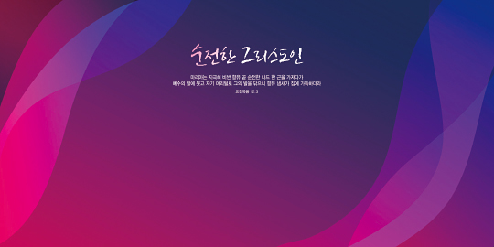 35245a-강대상배경