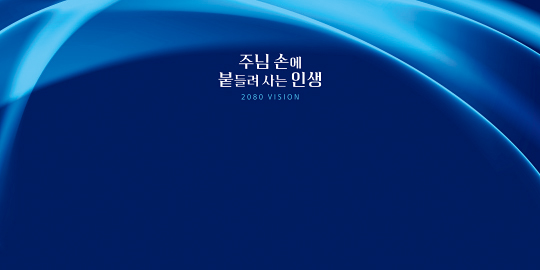 35246a-강대상배경