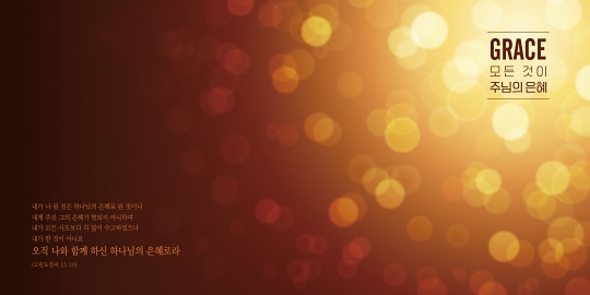 35248a-강대상배경