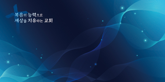 35250a-강대상배경