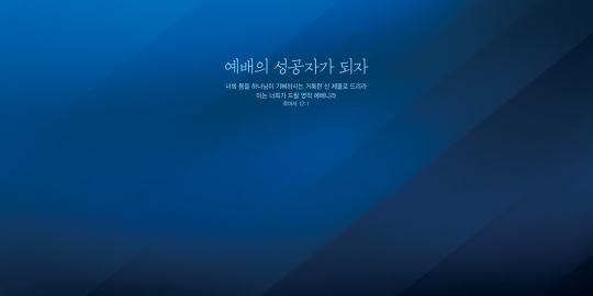 35253a-강대상배경