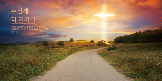 35254a-강대상배경