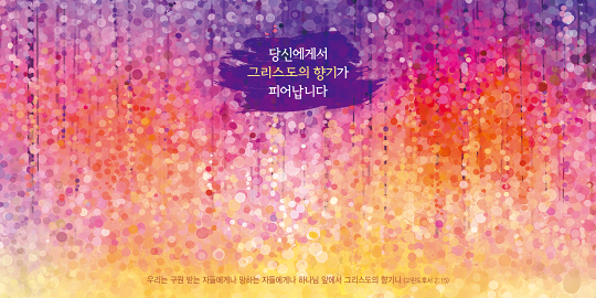 35255a-강대상배경