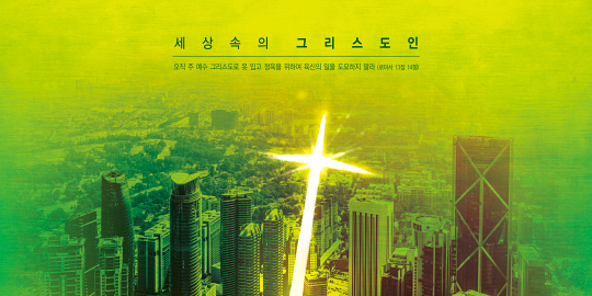 35256a-강대상배경