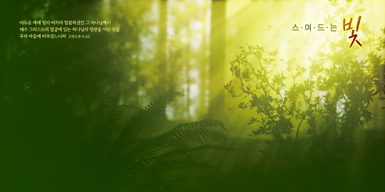 35261a-강대상배경