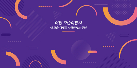 35263a-강대상배경