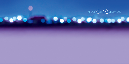 35265a-강대상배경