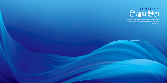 35268a-강대상배경