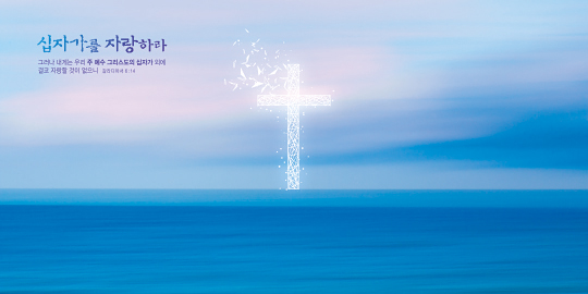 35271a-강대상배경