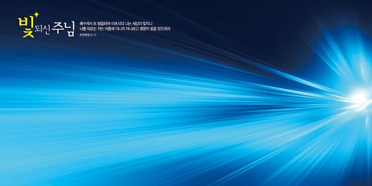 35276a-강대상배경