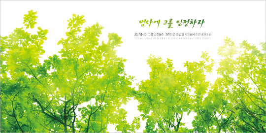 35277a-강대상배경