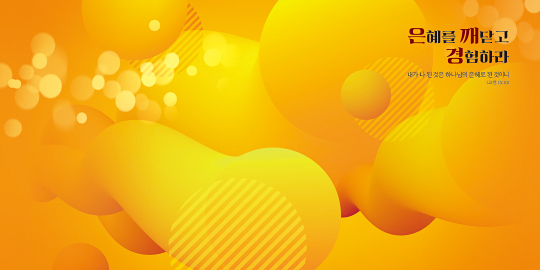 35278a-강대상배경