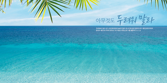 35279a-강대상배경