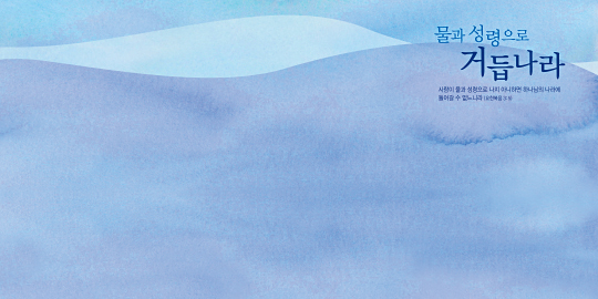 35280a-강대상배경