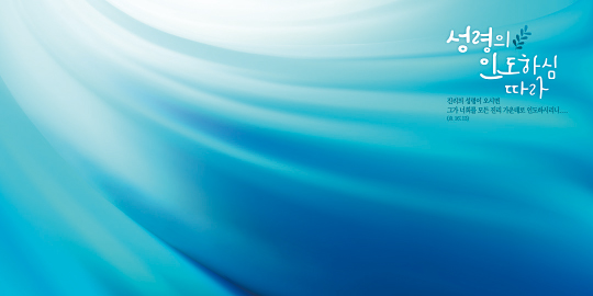 35281a-강대상배경