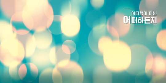 35282a-강대상배경