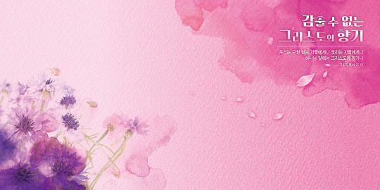 35283a-강대상배경