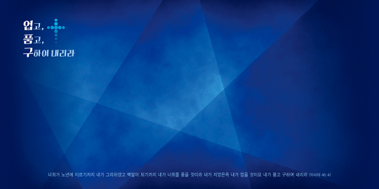 35284a-강대상배경