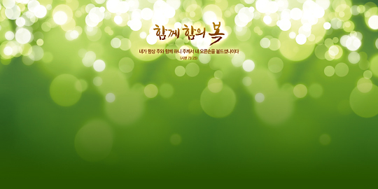 35286a-강대상배경