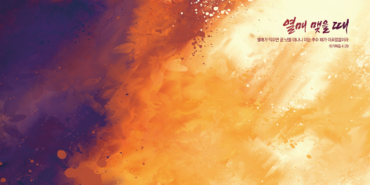 35287a-강대상배경