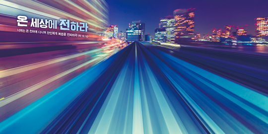 35288a-강대상배경