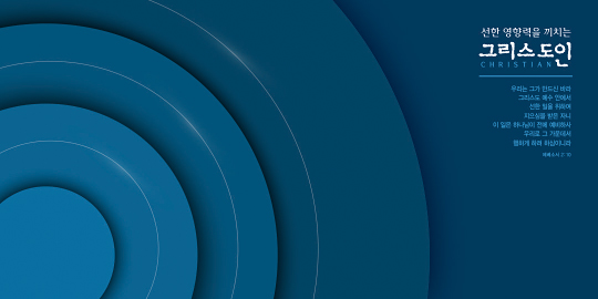 35289a-강대상배경