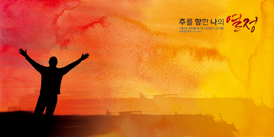 35290a-강대상배경