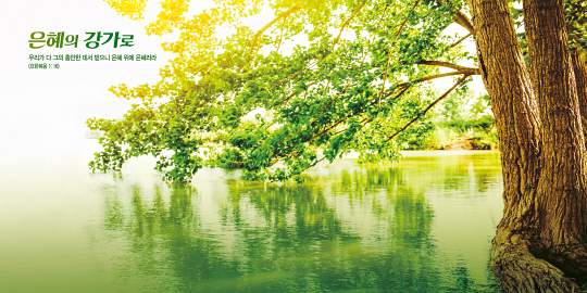 35291a-강대상배경