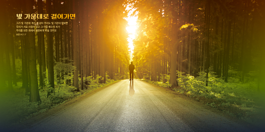 35293a-강대상배경