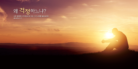 35295a-강대상배경