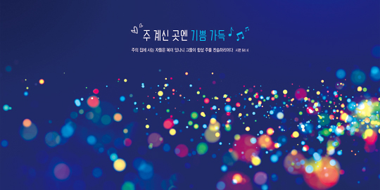 35298a-강대상배경